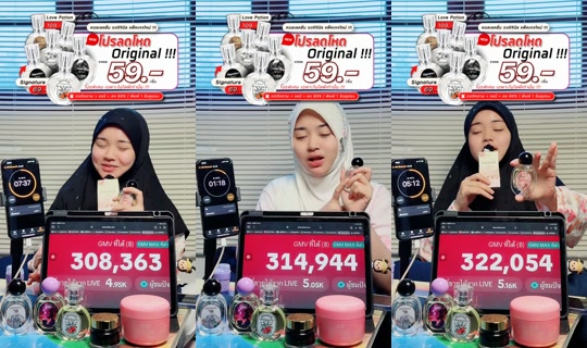 dena481 TikTok Live — Aug 27, 2026, 1:34 AM