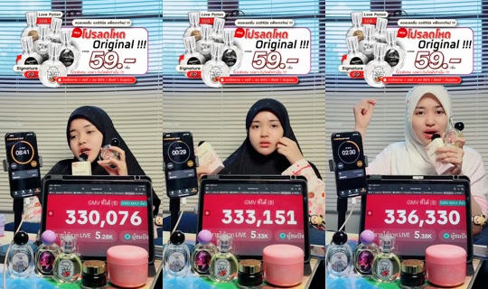 dena481 TikTok Live — Aug 27, 2026, 2:24 AM