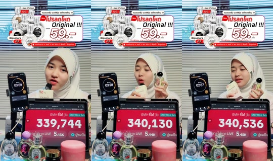 dena481 TikTok Live — Aug 27, 2026, 2:49 AM