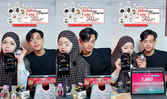 dena481 TikTok Live — Aug 28, 2026, 2:39 PM