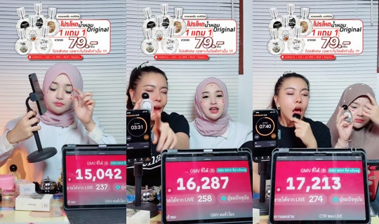 dena481 TikTok Live — Aug 28, 2026, 4:19 PM