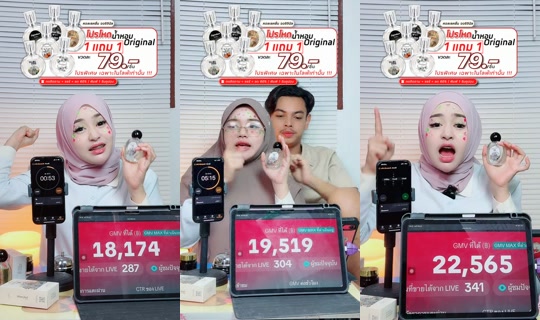 dena481 TikTok Live — Aug 28, 2026, 5:10 PM