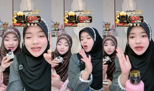 dena481 TikTok Live — Sep 23, 2026, 12:43 PM