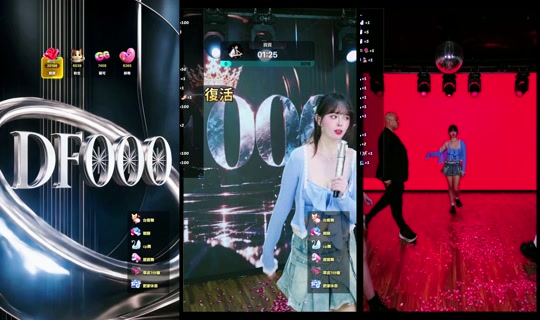 df00027 TikTok Live — Oct 7, 2026, 12:46 PM