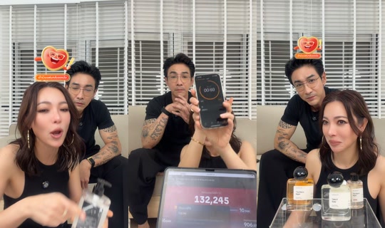 dj_tonhorm TikTok Live — Oct 1, 2026, 12:02 PM