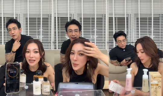 dj_tonhorm TikTok Live — Oct 1, 2026, 12:52 PM