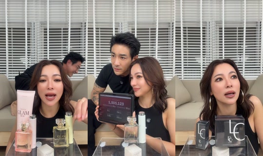 dj_tonhorm TikTok Live — Oct 1, 2026, 2:33 PM