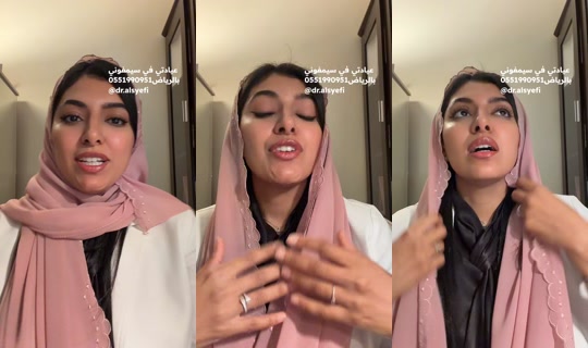 dr.alsyefi TikTok Live — Sep 30, 2026, 6:19 PM