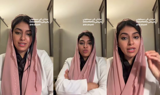 dr.alsyefi TikTok Live — Sep 30, 2026, 7:10 PM
