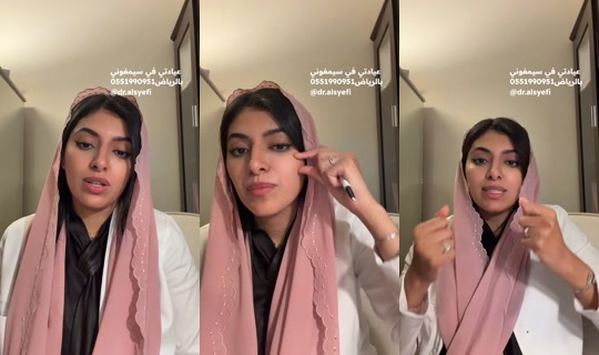 dr.alsyefi TikTok Live — Sep 30, 2026, 8:00 PM