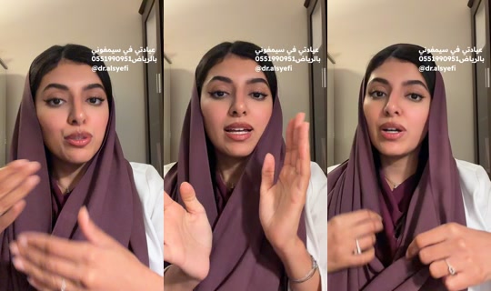 dr.alsyefi TikTok Live — Oct 4, 2026, 7:45 PM