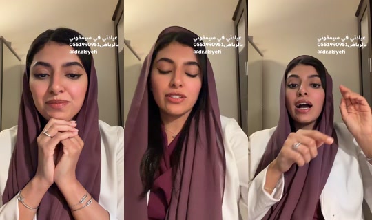 dr.alsyefi TikTok Live — Oct 4, 2026, 8:00 PM