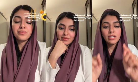 dr.alsyefi TikTok Live — Oct 4, 2026, 8:50 PM