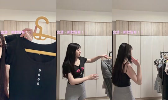 dy724t71ouit TikTok Live — Aug 24, 2026, 3:09 PM