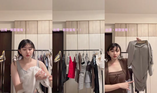 dy724t71ouit TikTok Live — Aug 29, 2026, 5:48 PM