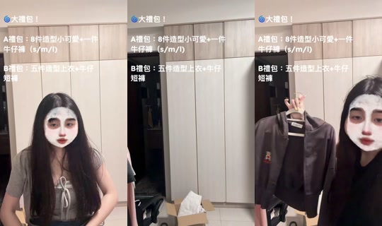 dy724t71ouit TikTok Live — Sep 25, 2026, 6:32 PM
