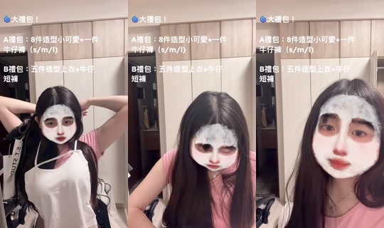 dy724t71ouit TikTok Live — Sep 25, 2026, 7:51 PM