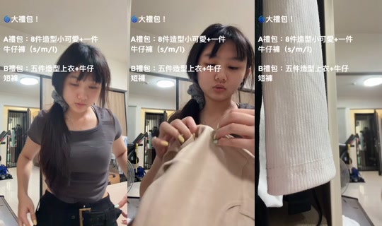 dy724t71ouit TikTok Live — Sep 30, 2026, 9:03 AM