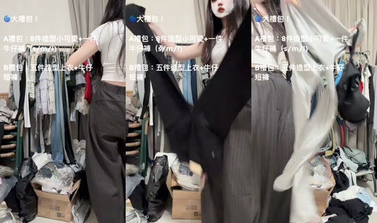 dy724t71ouit TikTok Live — Oct 3, 2026, 1:20 PM