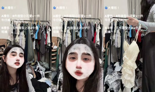 dy724t71ouit TikTok Live — Oct 3, 2026, 1:55 PM