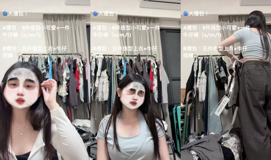 dy724t71ouit TikTok Live — Oct 3, 2026, 2:33 PM