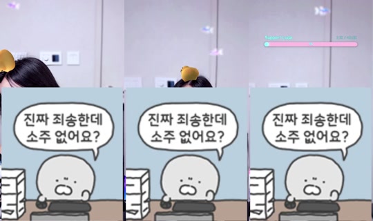 e__luda TikTok Live — Aug 30, 2026, 6:29 PM