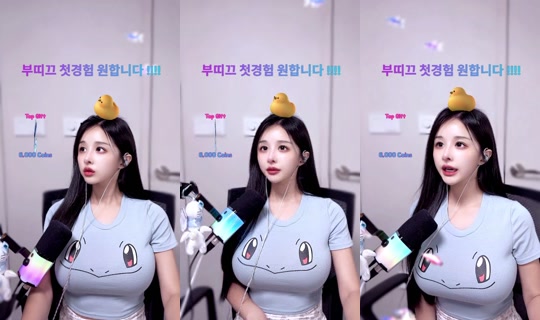 e__luda TikTok Live — Aug 31, 2026, 8:24 PM
