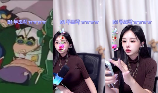 e__luda TikTok Live — Oct 3, 2026, 1:45 AM
