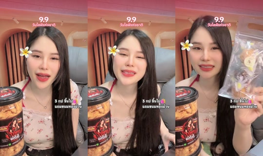 earnnutcha9 TikTok Live — Sep 9, 2026, 5:07 PM