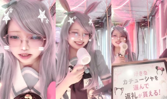 earth_nagasaki TikTok Live — Aug 24, 2026, 11:40 AM