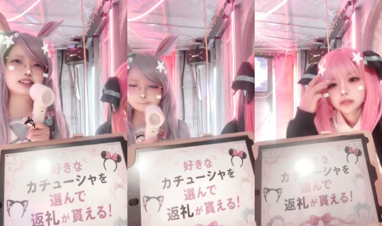 earth_nagasaki TikTok Live — Aug 24, 2026, 12:31 PM