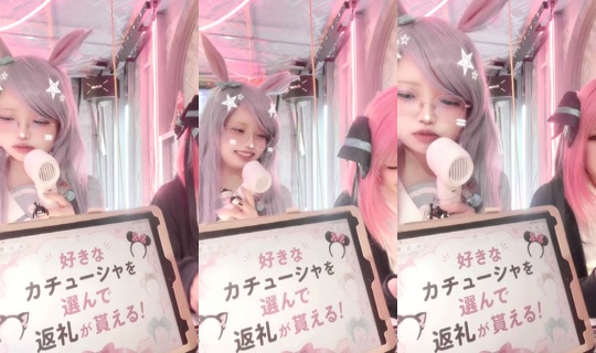 earth_nagasaki TikTok Live — Aug 24, 2026, 1:22 PM