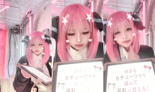 earth_nagasaki TikTok Live — Aug 24, 2026, 3:03 PM