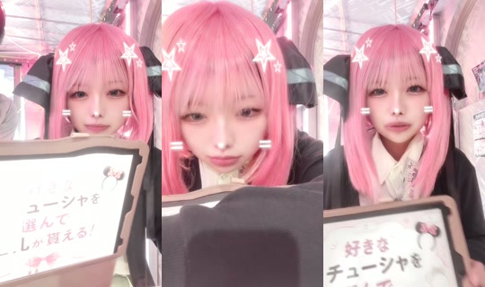 earth_nagasaki TikTok Live — Aug 24, 2026, 3:54 PM
