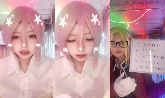 earth_nagasaki TikTok Live — Aug 28, 2026, 1:27 PM