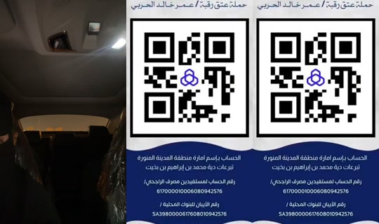 eman_89y TikTok Live — Aug 26, 2026, 9:19 PM