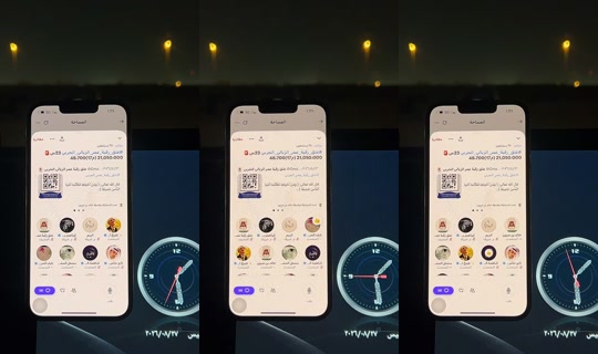 eman_89y TikTok Live — Aug 26, 2026, 10:28 PM