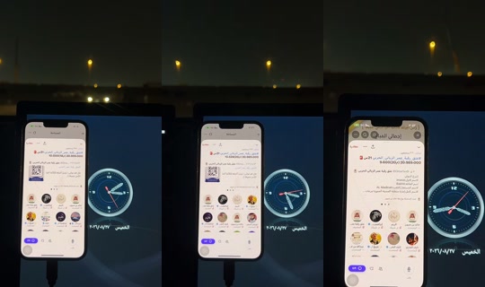 eman_89y TikTok Live — Aug 27, 2026, 12:09 AM