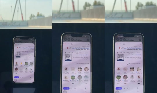 eman_89y TikTok Live — Aug 27, 2026, 4:13 AM