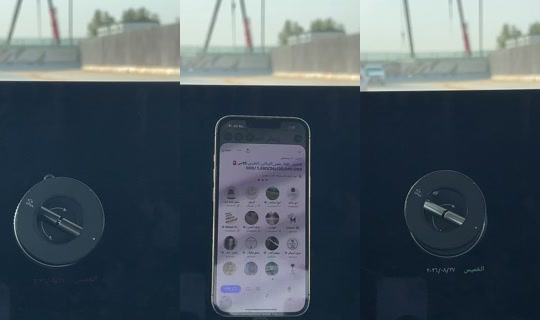 eman_89y TikTok Live — Aug 27, 2026, 5:03 AM