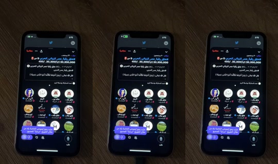 eman_89y TikTok Live — Aug 27, 2026, 1:24 PM