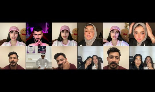 eman_bh TikTok Live — Aug 23, 2026, 10:01 PM