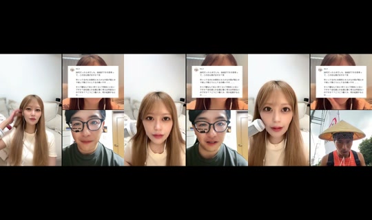 enu0513 TikTok Live — Sep 1, 2026, 3:41 AM