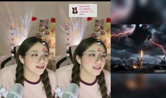 erer22lapar TikTok Live — Oct 3, 2026, 5:38 PM