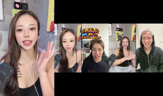 erimama_5 TikTok Live — Aug 28, 2026, 10:58 PM