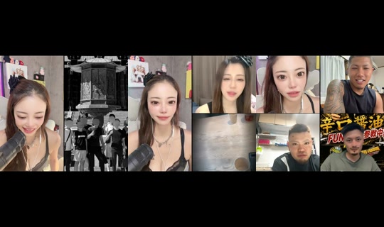 erimama_5 TikTok Live — Sep 2, 2026, 7:38 AM