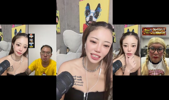 erimama_5 TikTok Live — Sep 3, 2026, 4:38 AM