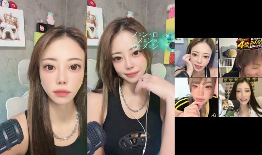 erimama_5 TikTok Live — Sep 3, 2026, 2:21 PM