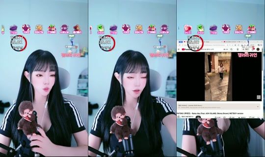 etti_97 TikTok Live — Aug 23, 2026, 5:50 AM
