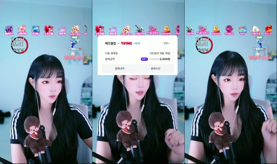 etti_97 TikTok Live — Aug 23, 2026, 6:41 AM